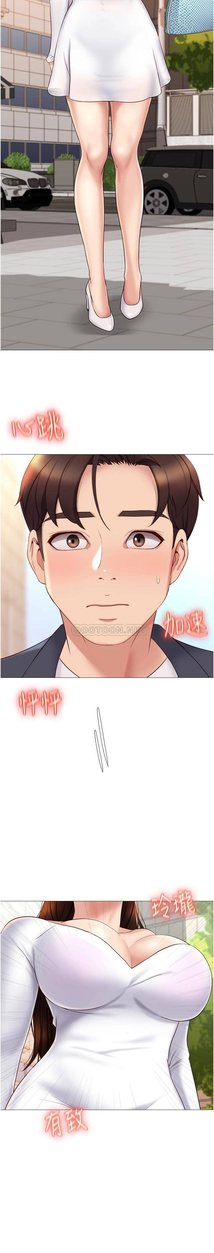 [韩国漫画] 女儿闺蜜都归ME 剧情,巨乳大奶#[29P]-2