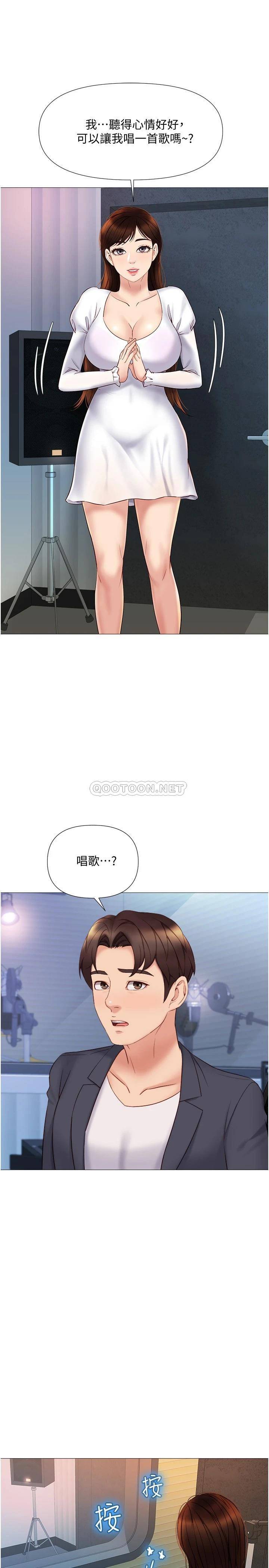 [韩国漫画] 女儿闺蜜都归ME 剧情,巨乳大奶#[29P]-21