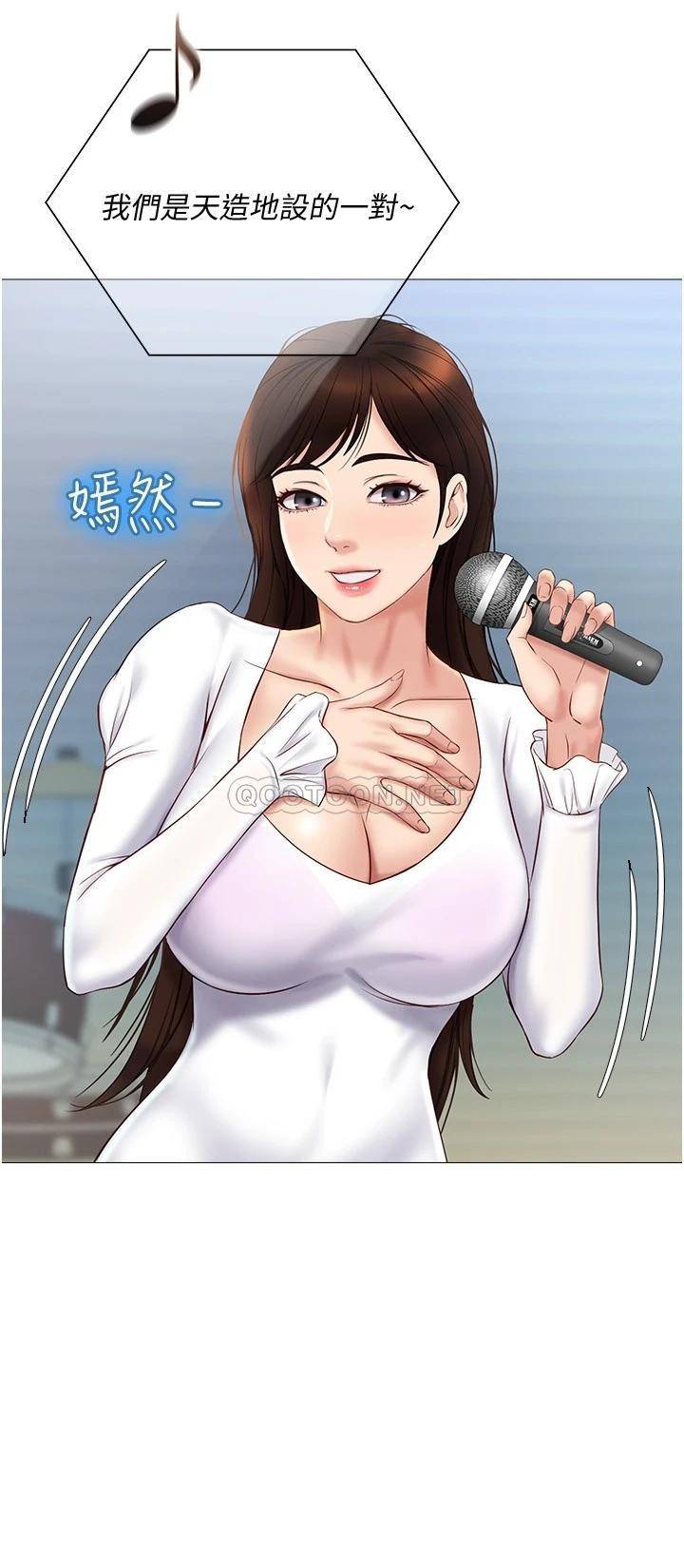 [韩国漫画] 女儿闺蜜都归ME 剧情,巨乳大奶#[29P]-24