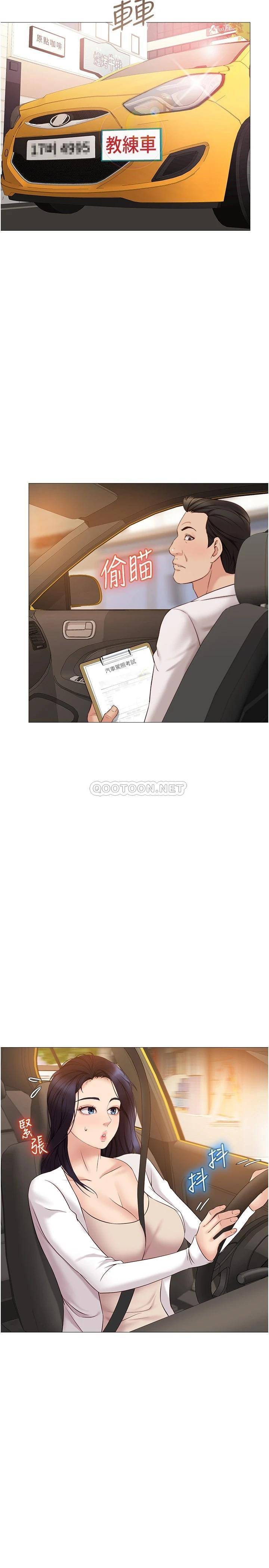[韩国漫画] 女儿闺蜜都归ME 剧情,巨乳大奶#[32P]-22
