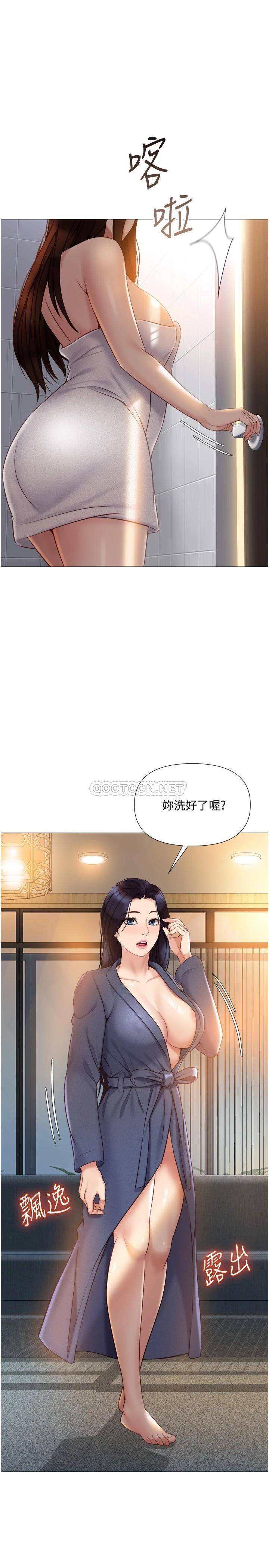 [韩国漫画] 女儿闺蜜都归ME 剧情,巨乳大奶#[30P]-17