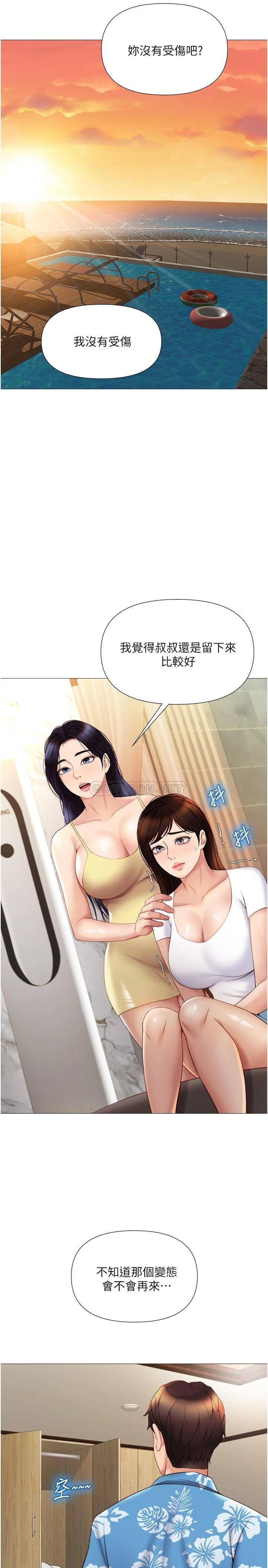 [韩国漫画] 女儿闺蜜都归ME 剧情,巨乳大奶#[30P]-23