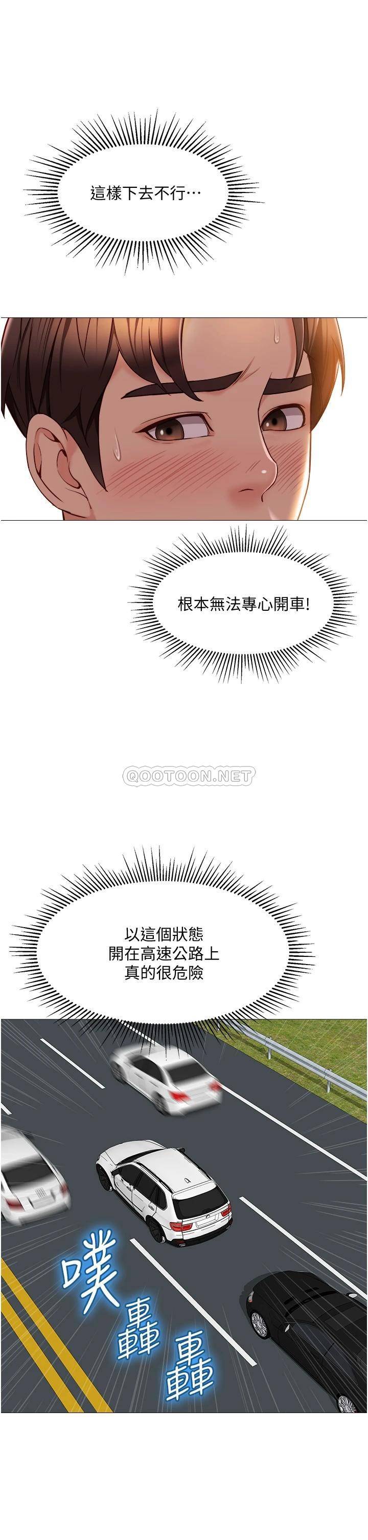 [韩国漫画] 女儿闺蜜都归ME 剧情,巨乳大奶#[39P]-22