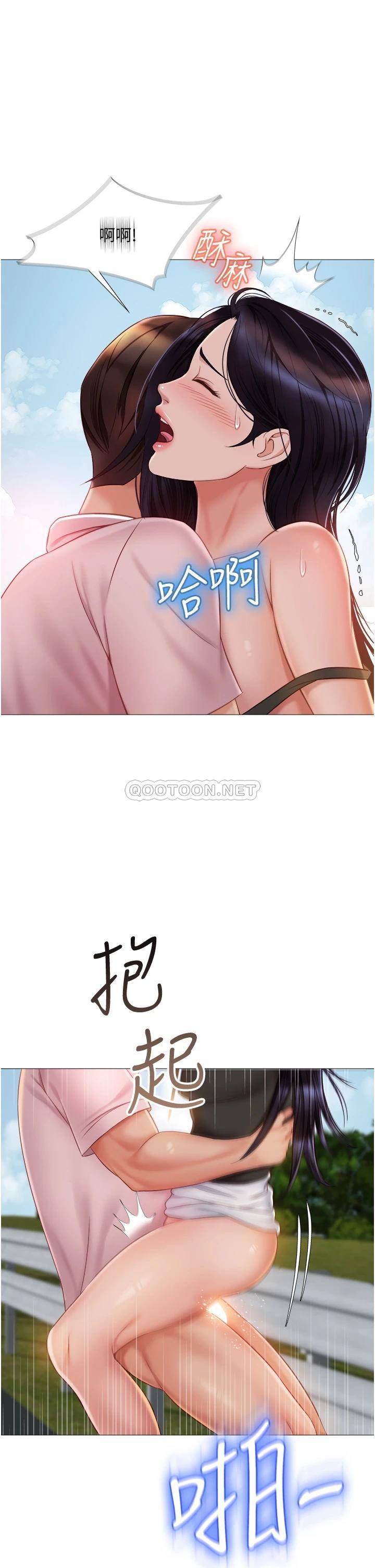 [韩国漫画] 女儿闺蜜都归ME 剧情,巨乳大奶#[41P]-2