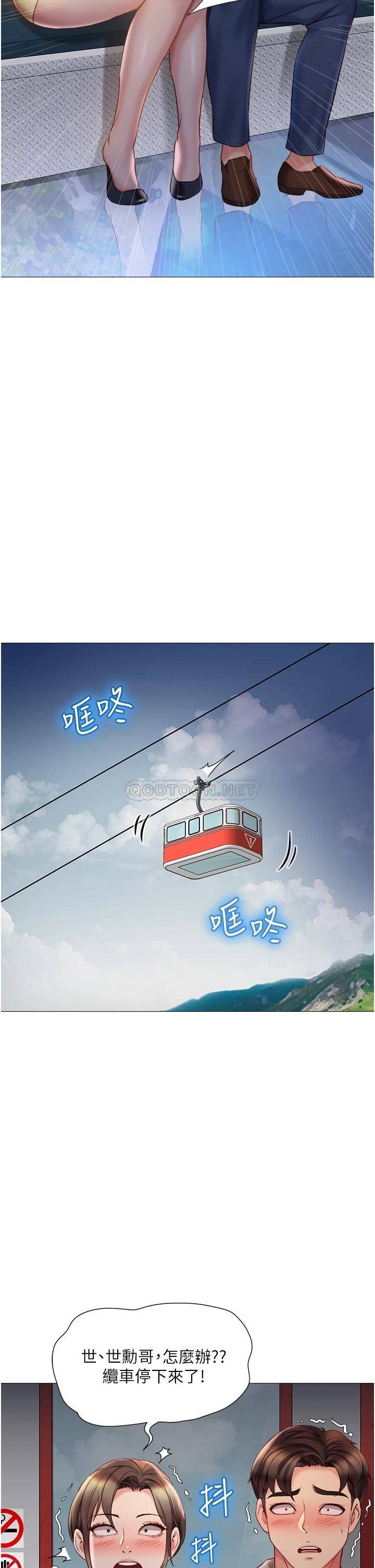 [韩国漫画] 女儿闺蜜都归ME 剧情,巨乳大奶#[41P]-32