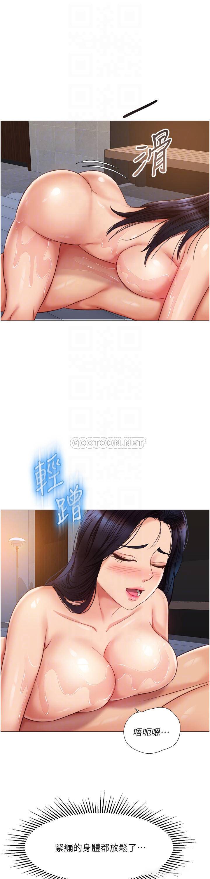 [韩国漫画] 女儿闺蜜都归ME 剧情,巨乳大奶#[35P]-16