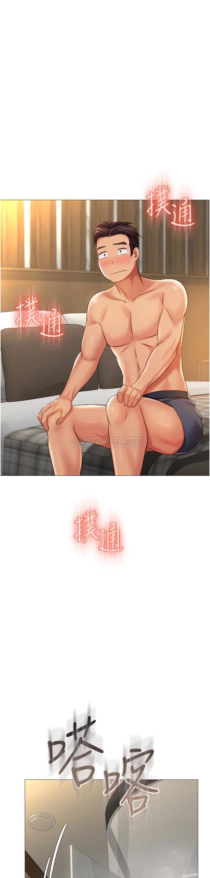 [韩国漫画] 女儿闺蜜都归ME 剧情,巨乳大奶#[35P]-2