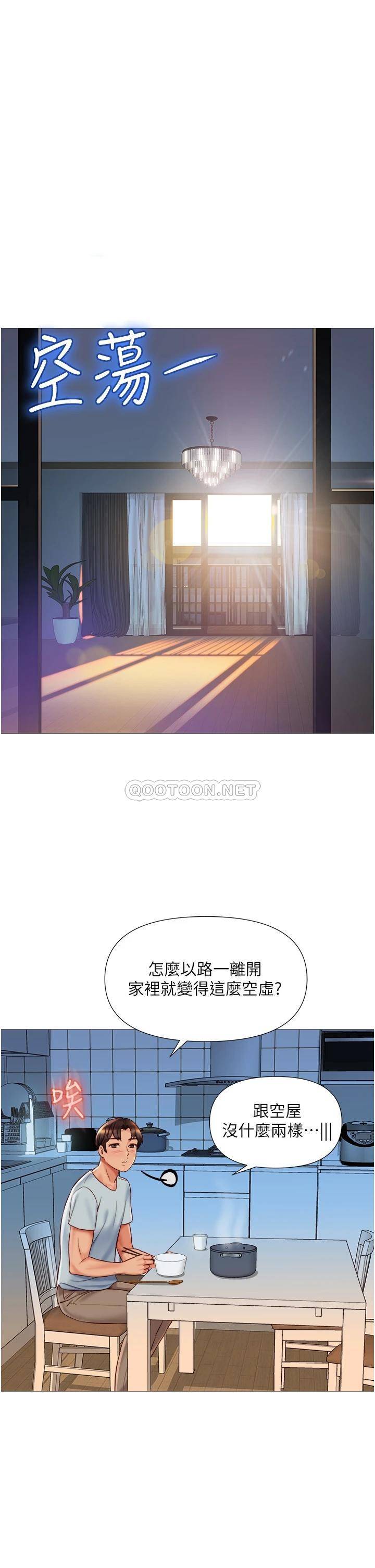 [韩国漫画] 女儿闺蜜都归ME 剧情,巨乳大奶#[37P]-1