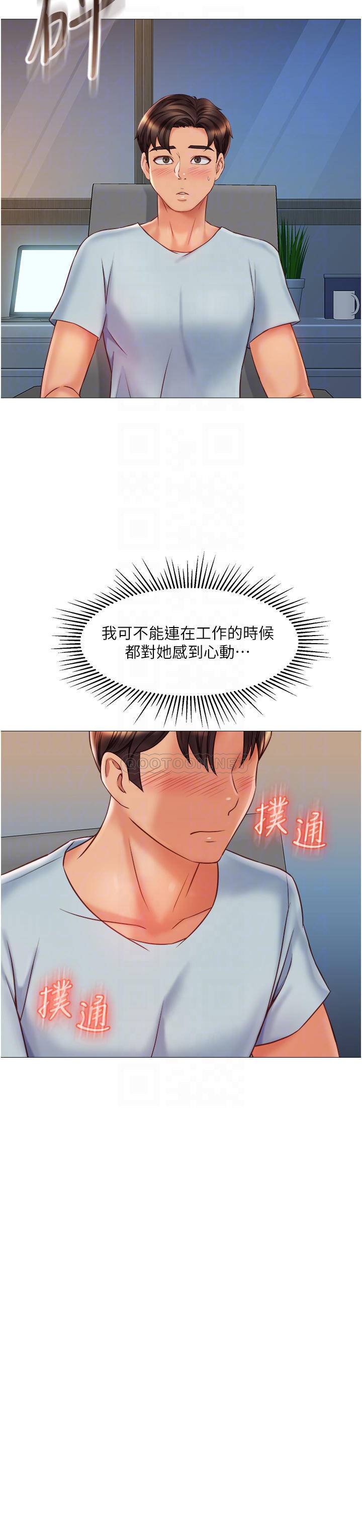 [韩国漫画] 女儿闺蜜都归ME 剧情,巨乳大奶#[37P]-16