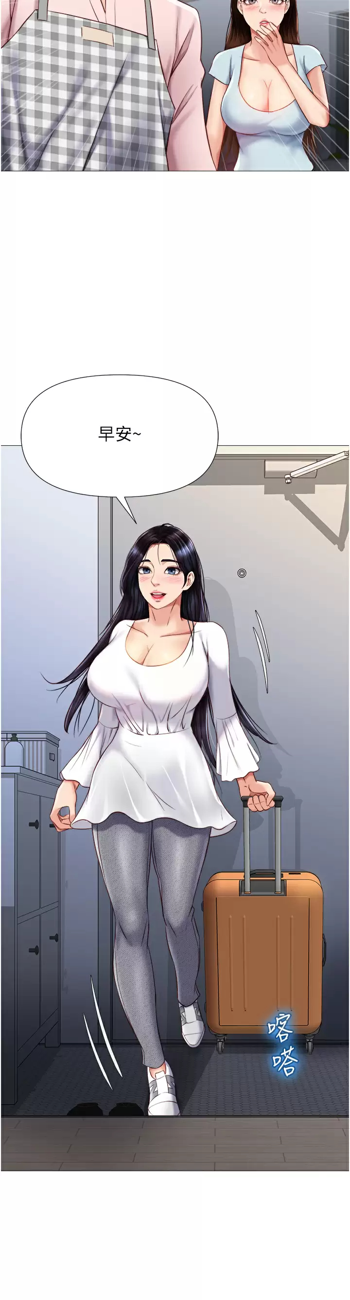 [韩国漫画] 女儿闺蜜都归ME 剧情,巨乳大奶#[37P]-36