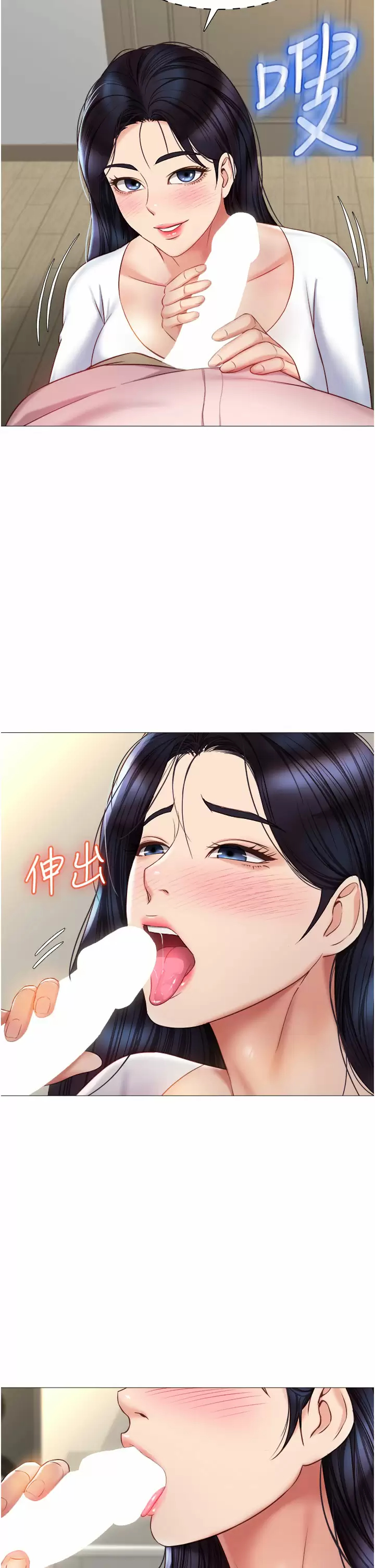 [韩国漫画] 女儿闺蜜都归ME 剧情,巨乳大奶#[38P]-23