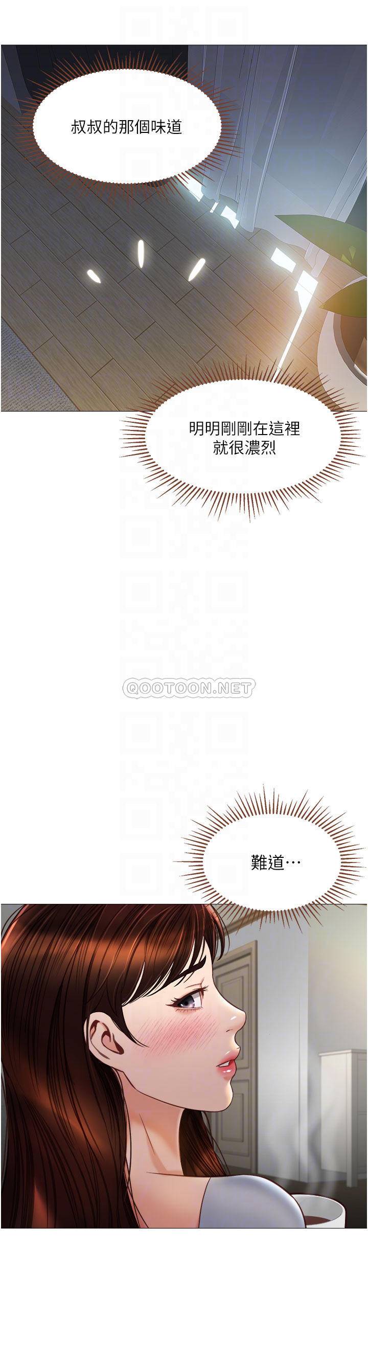 [韩国漫画] 女儿闺蜜都归ME 剧情,巨乳大奶#[35P]-12