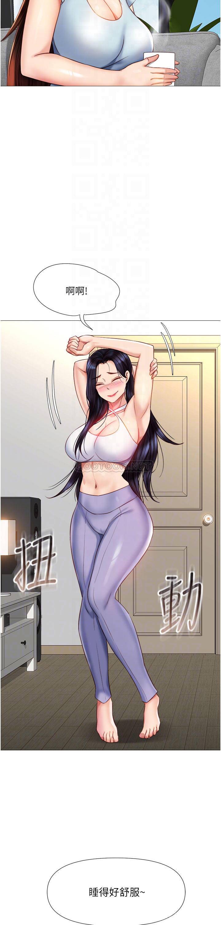 [韩国漫画] 女儿闺蜜都归ME 剧情,巨乳大奶#[35P]-16