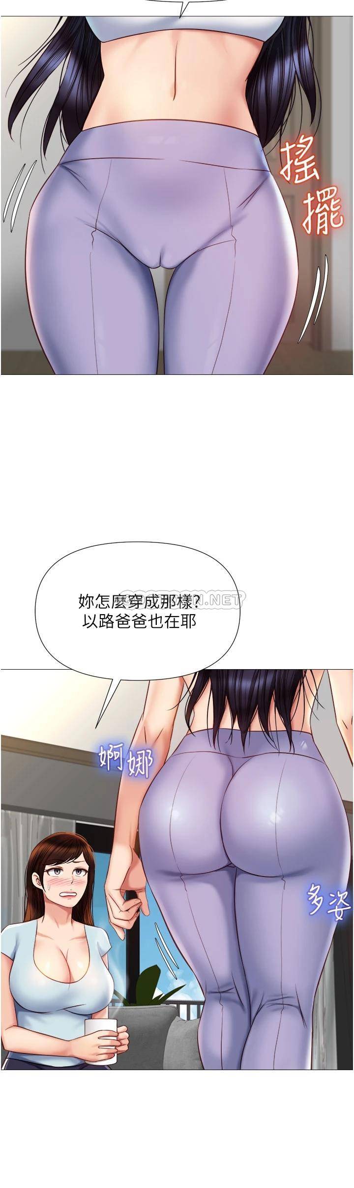 [韩国漫画] 女儿闺蜜都归ME 剧情,巨乳大奶#[35P]-17