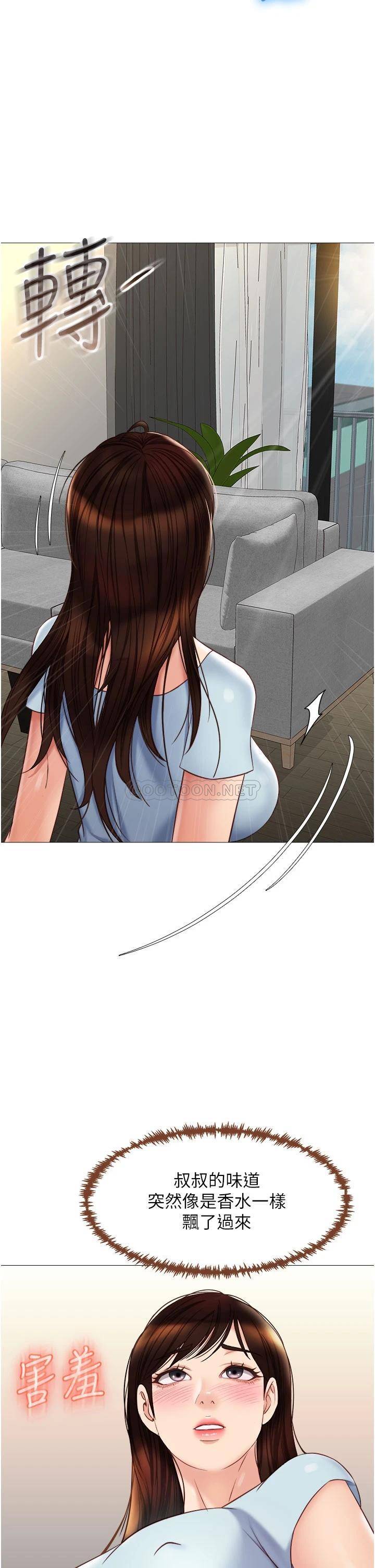 [韩国漫画] 女儿闺蜜都归ME 剧情,巨乳大奶#[35P]-2