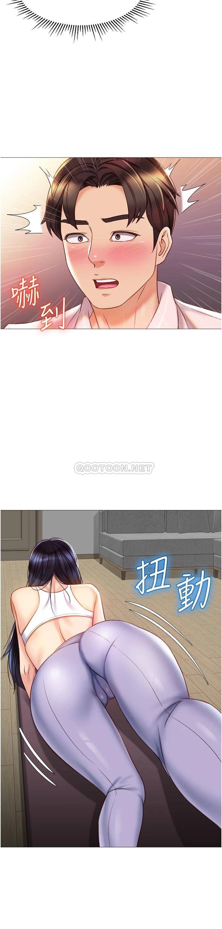 [韩国漫画] 女儿闺蜜都归ME 剧情,巨乳大奶#[35P]-21