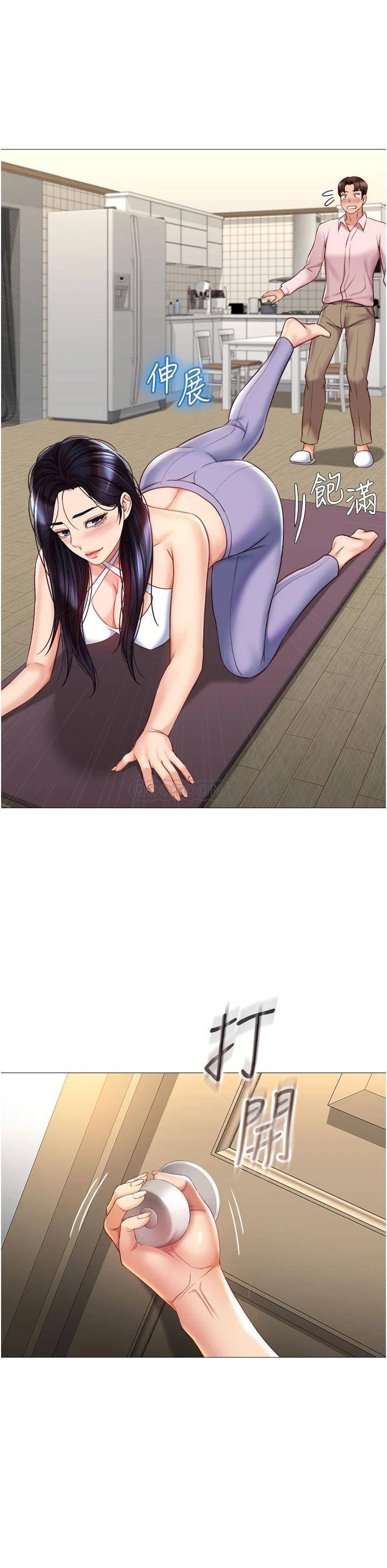 [韩国漫画] 女儿闺蜜都归ME 剧情,巨乳大奶#[35P]-22