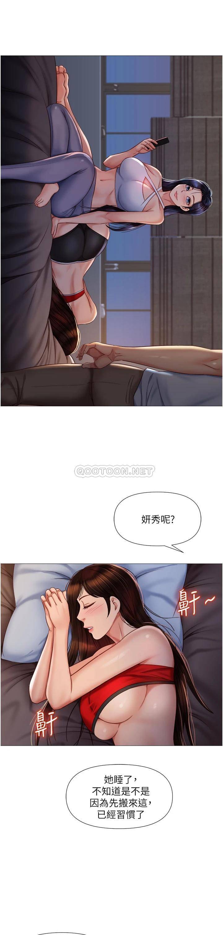 [韩国漫画] 女儿闺蜜都归ME 剧情,巨乳大奶#[35P]-29