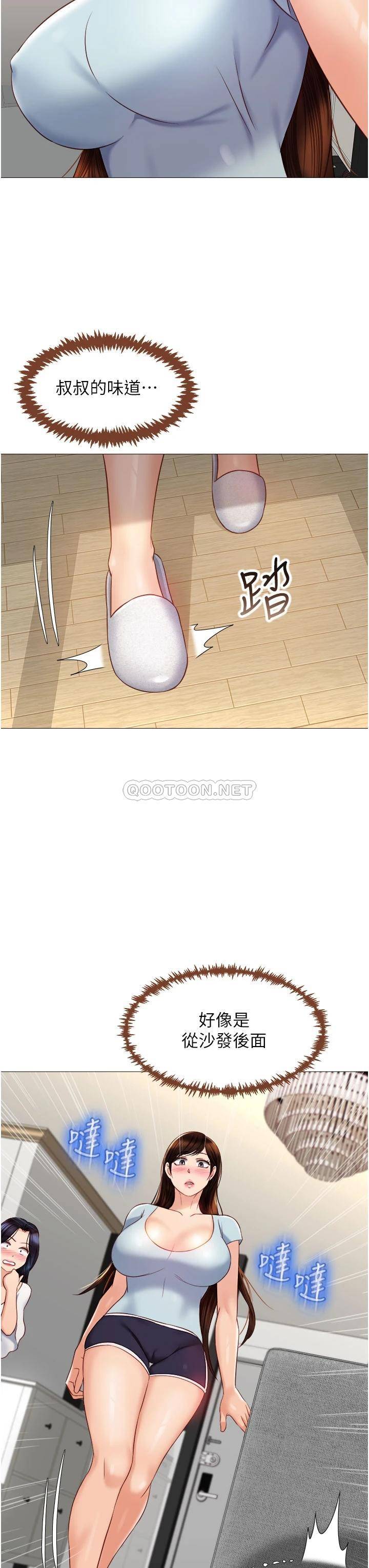 [韩国漫画] 女儿闺蜜都归ME 剧情,巨乳大奶#[35P]-3