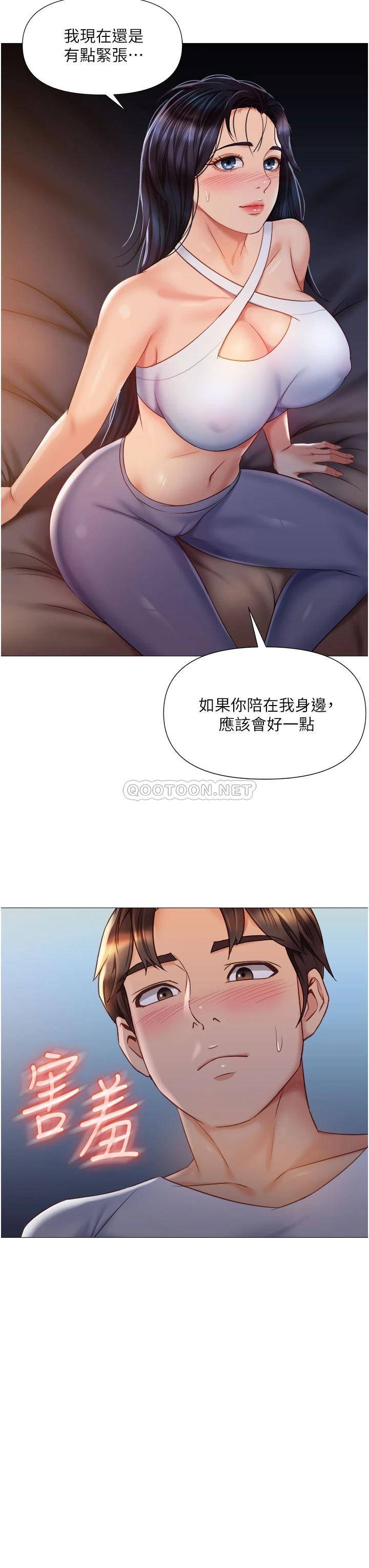 [韩国漫画] 女儿闺蜜都归ME 剧情,巨乳大奶#[35P]-30