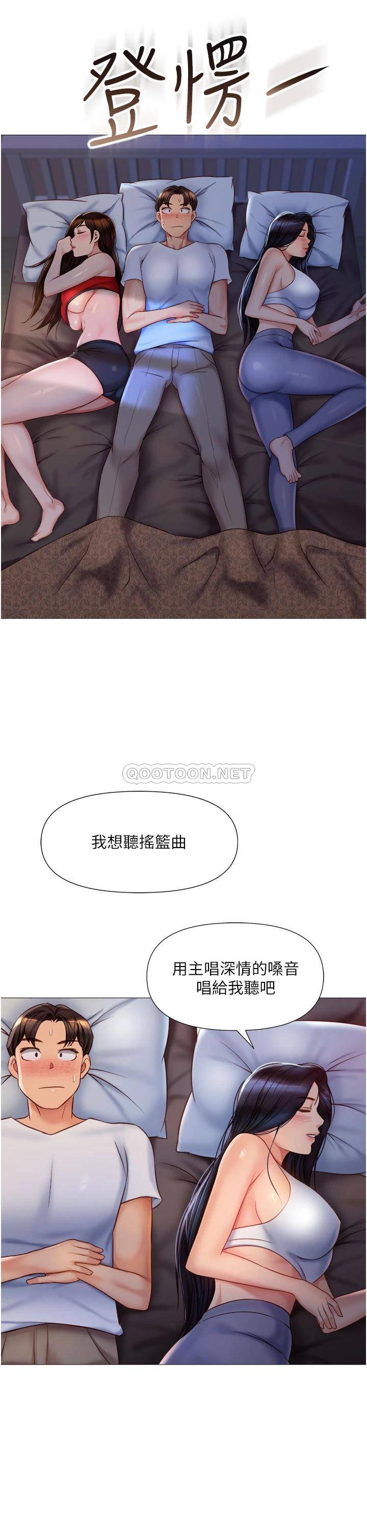 [韩国漫画] 女儿闺蜜都归ME 剧情,巨乳大奶#[35P]-31