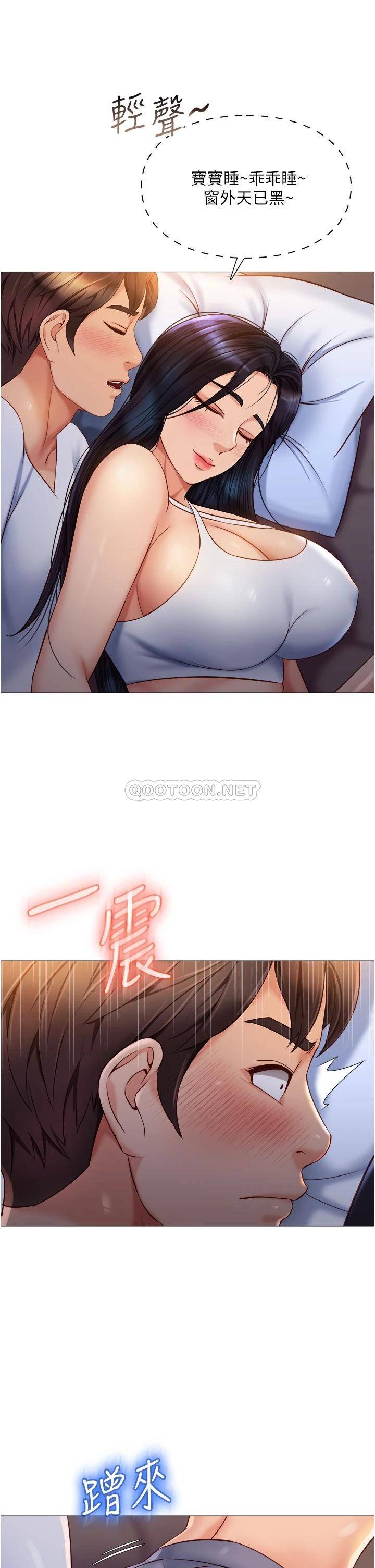 [韩国漫画] 女儿闺蜜都归ME 剧情,巨乳大奶#[35P]-33