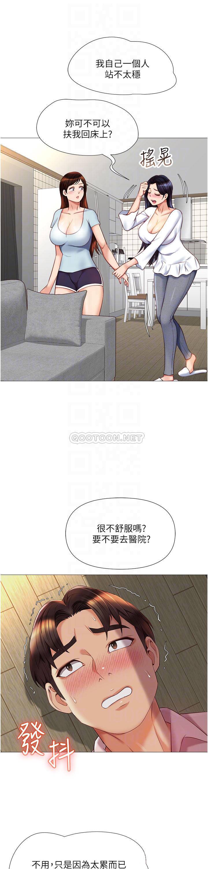 [韩国漫画] 女儿闺蜜都归ME 剧情,巨乳大奶#[35P]-8
