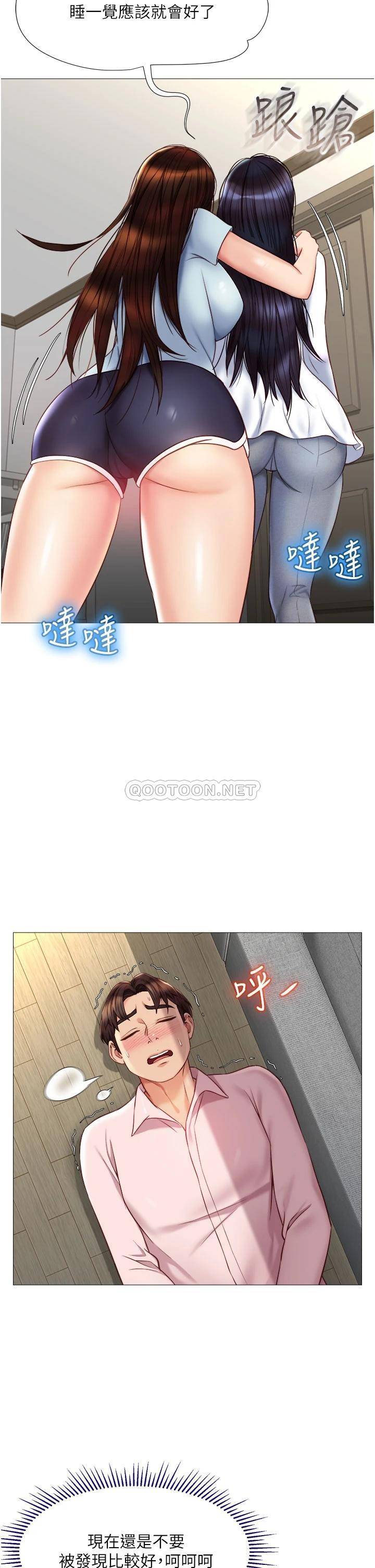 [韩国漫画] 女儿闺蜜都归ME 剧情,巨乳大奶#[35P]-9