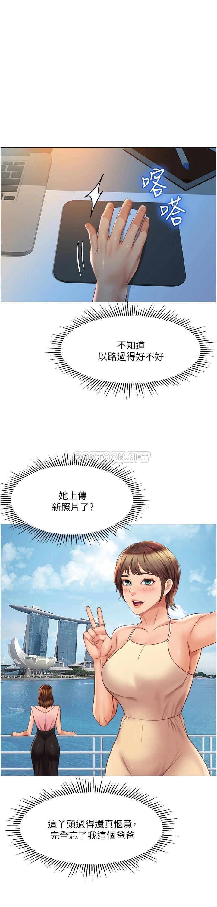 [韩国漫画] 女儿闺蜜都归ME 剧情,巨乳大奶#[35P]-1