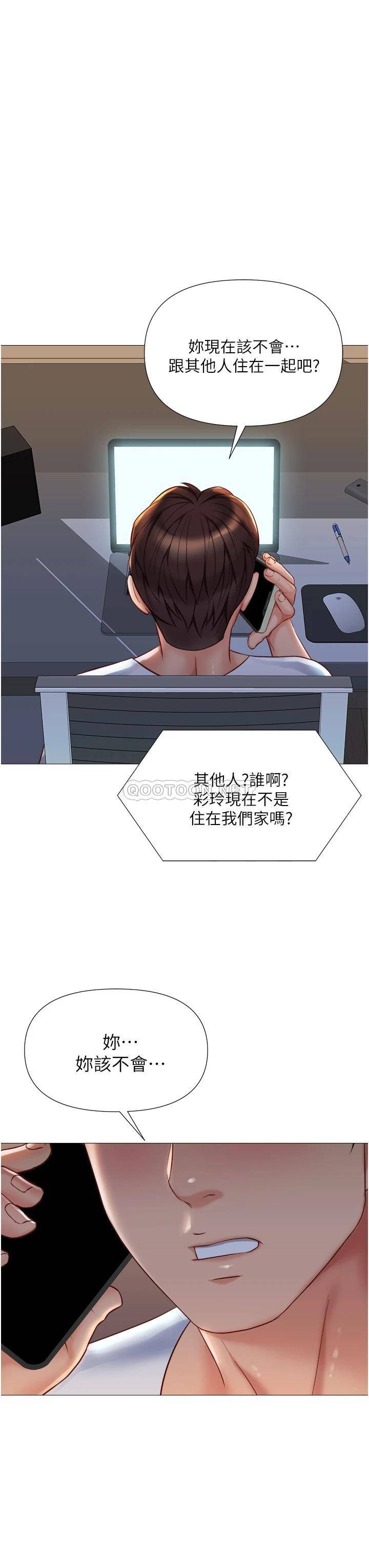 [韩国漫画] 女儿闺蜜都归ME 剧情,巨乳大奶#[35P]-6