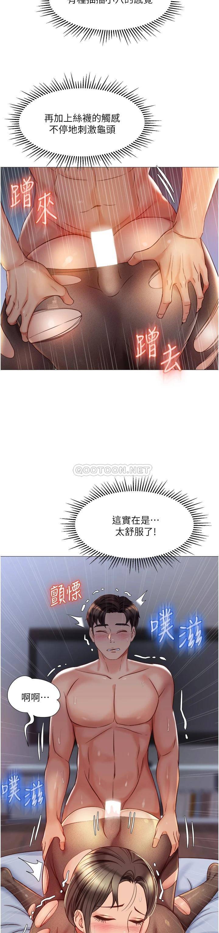 [韩国漫画] 女儿闺蜜都归ME 剧情,巨乳大奶#[35P]-26