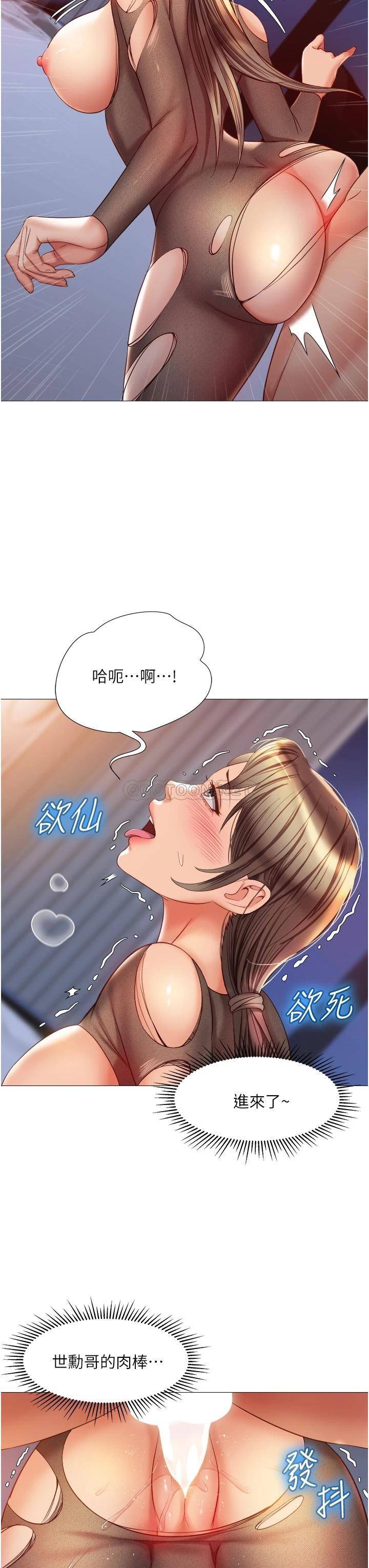 [韩国漫画] 女儿闺蜜都归ME 剧情,巨乳大奶#[35P]-31