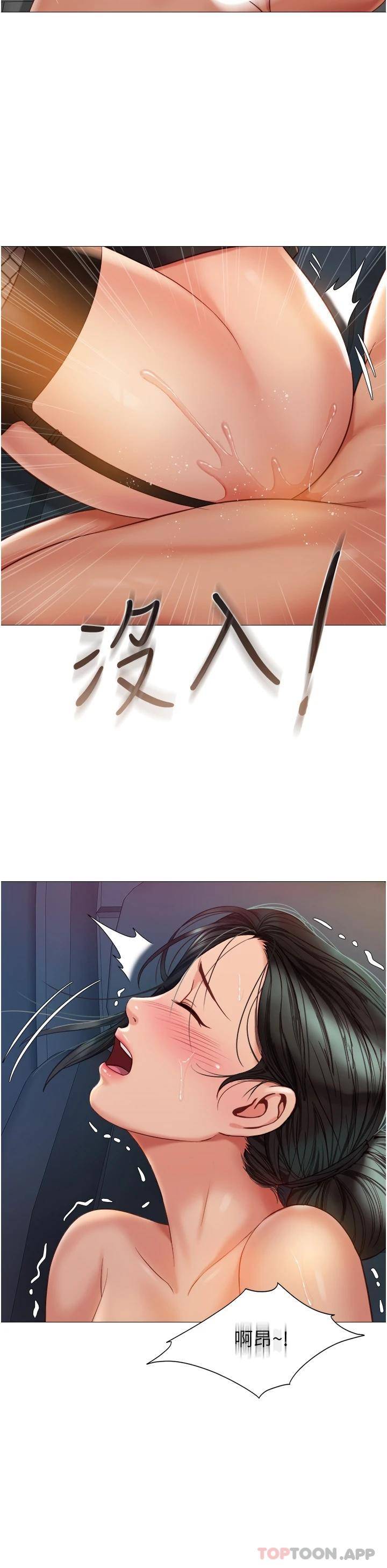 [韩国漫画] 女儿闺蜜都归ME 剧情,巨乳大奶#[35P]-27