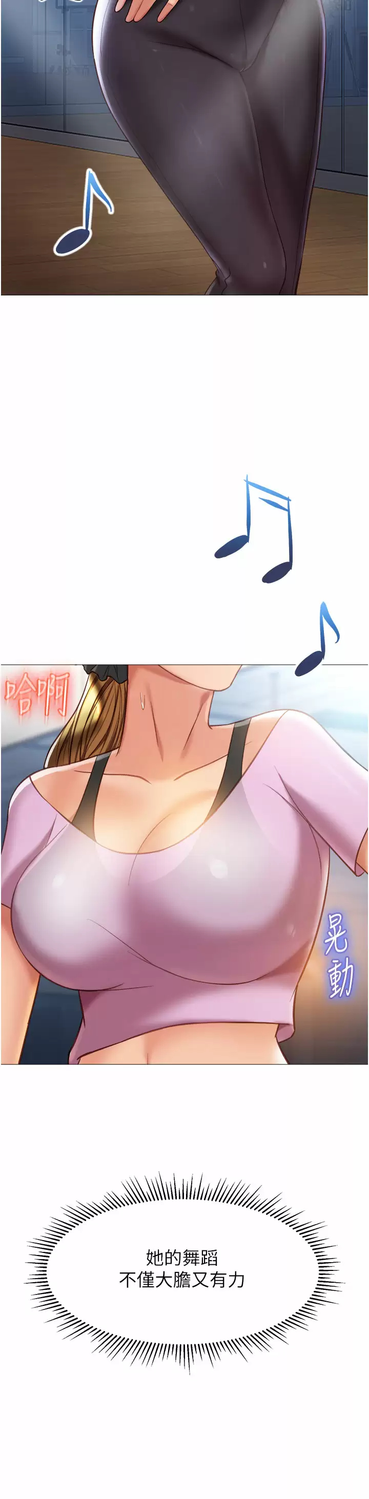 [韩国漫画] 女儿闺蜜都归ME 剧情,巨乳大奶#[36P]-20