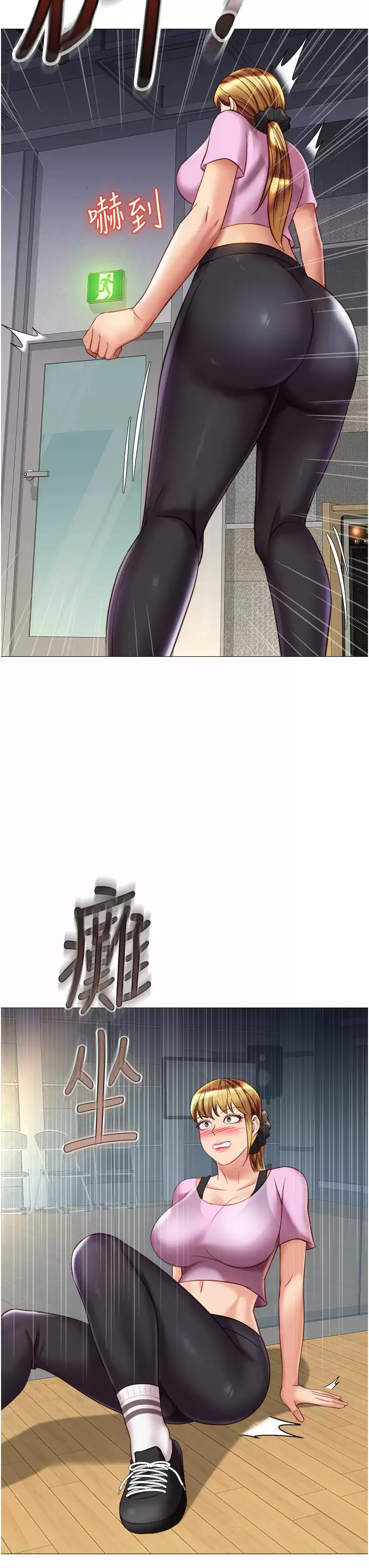 [韩国漫画] 女儿闺蜜都归ME 剧情,巨乳大奶#[36P]-33
