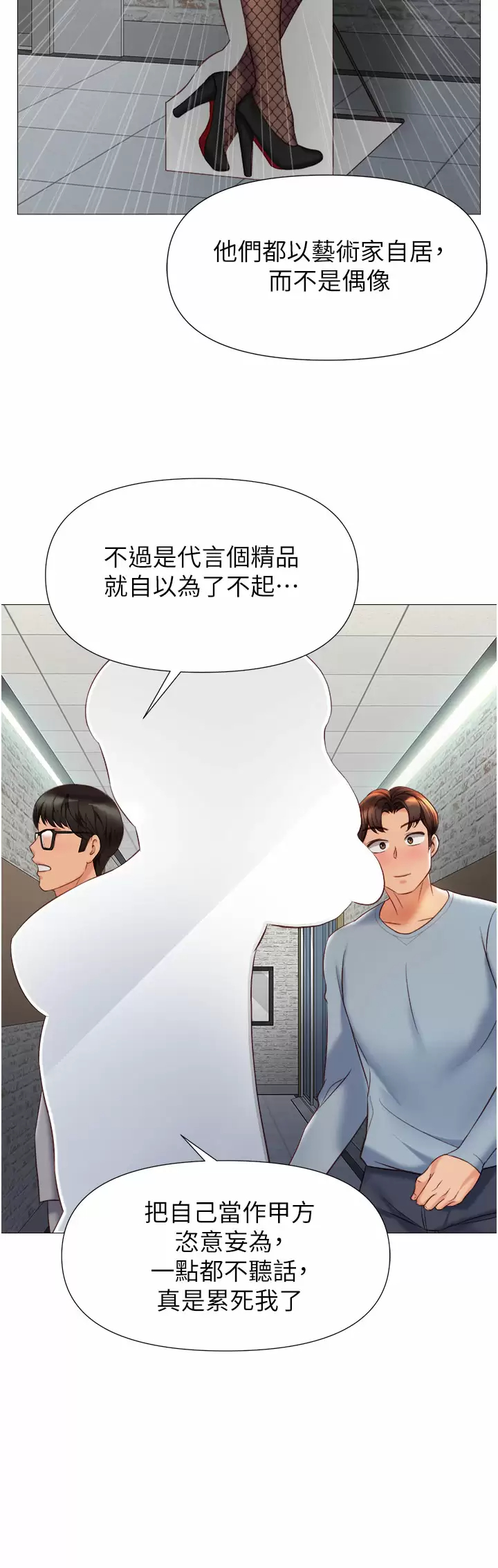 [韩国漫画] 女儿闺蜜都归ME 剧情,巨乳大奶#[36P]-5