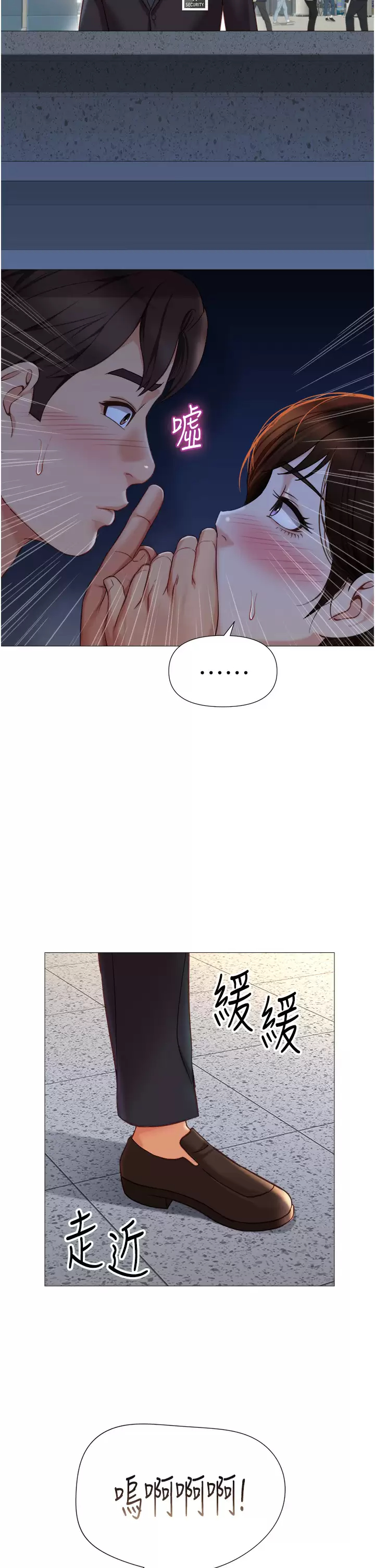 [韩国漫画] 女儿闺蜜都归ME 剧情,巨乳大奶#[35P]-11