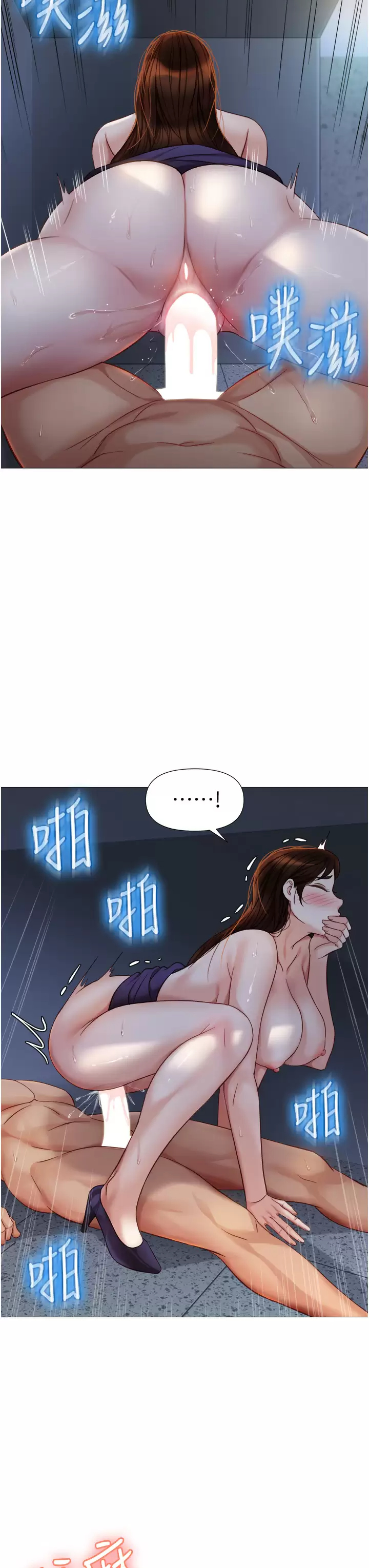 [韩国漫画] 女儿闺蜜都归ME 剧情,巨乳大奶#[35P]-15