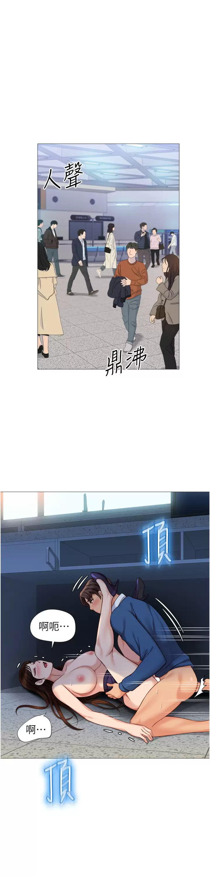[韩国漫画] 女儿闺蜜都归ME 剧情,巨乳大奶#[35P]-3
