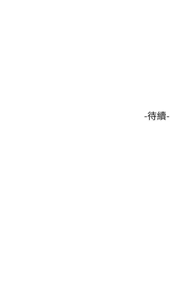 [韩国漫画] 女儿闺蜜都归ME 剧情,巨乳大奶#[35P]-35