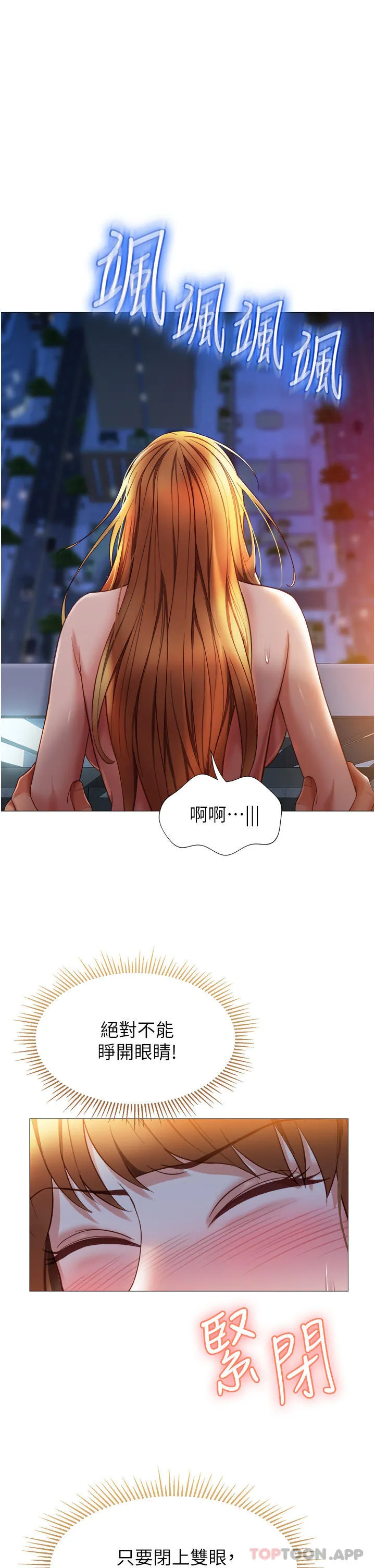 [韩国漫画] 女儿闺蜜都归ME 剧情,巨乳大奶#[36P]-13
