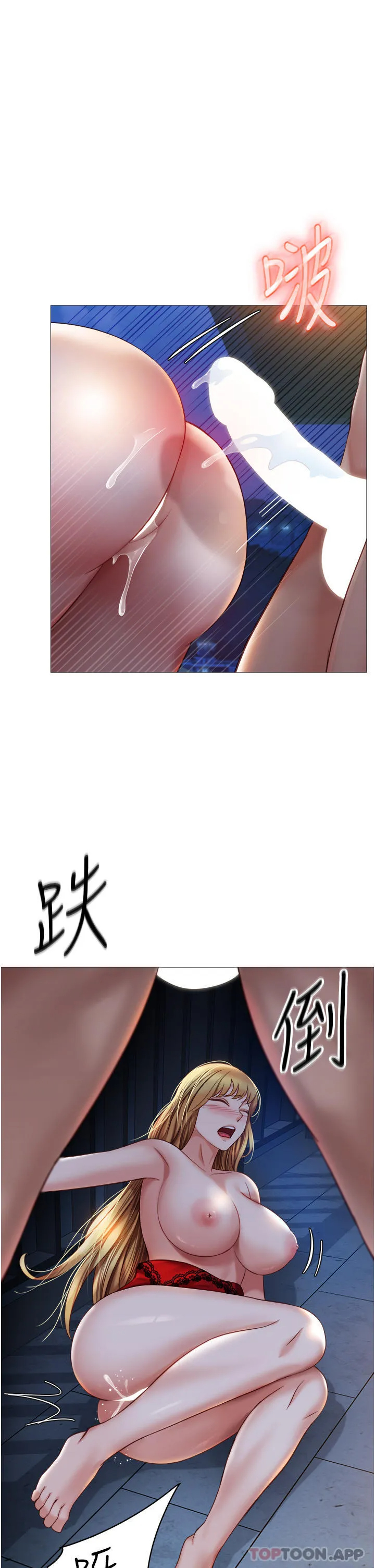 [韩国漫画] 女儿闺蜜都归ME 剧情,巨乳大奶#[36P]-27