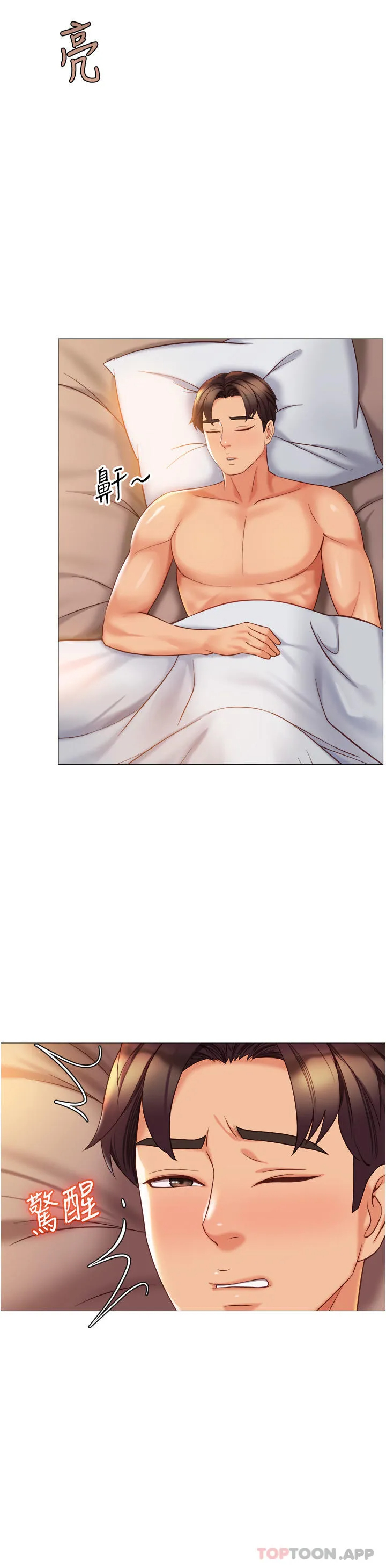 [韩国漫画] 女儿闺蜜都归ME 剧情,巨乳大奶#[36P]-31
