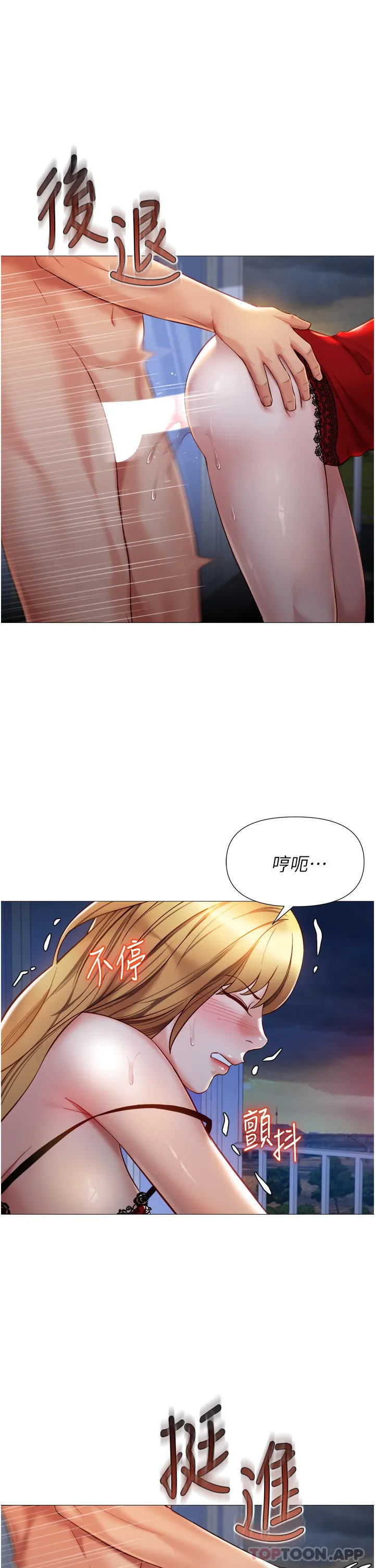 [韩国漫画] 女儿闺蜜都归ME 剧情,巨乳大奶#[36P]-5