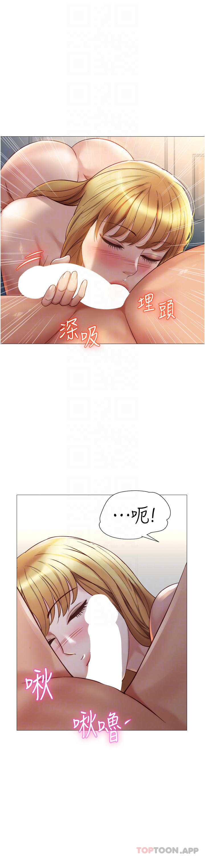 [韩国漫画] 女儿闺蜜都归ME 剧情,巨乳大奶#[39P]-10