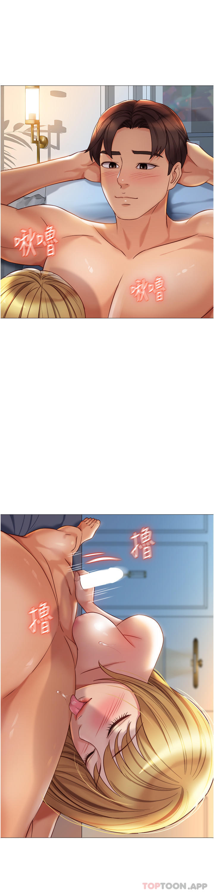[韩国漫画] 女儿闺蜜都归ME 剧情,巨乳大奶#[39P]-5