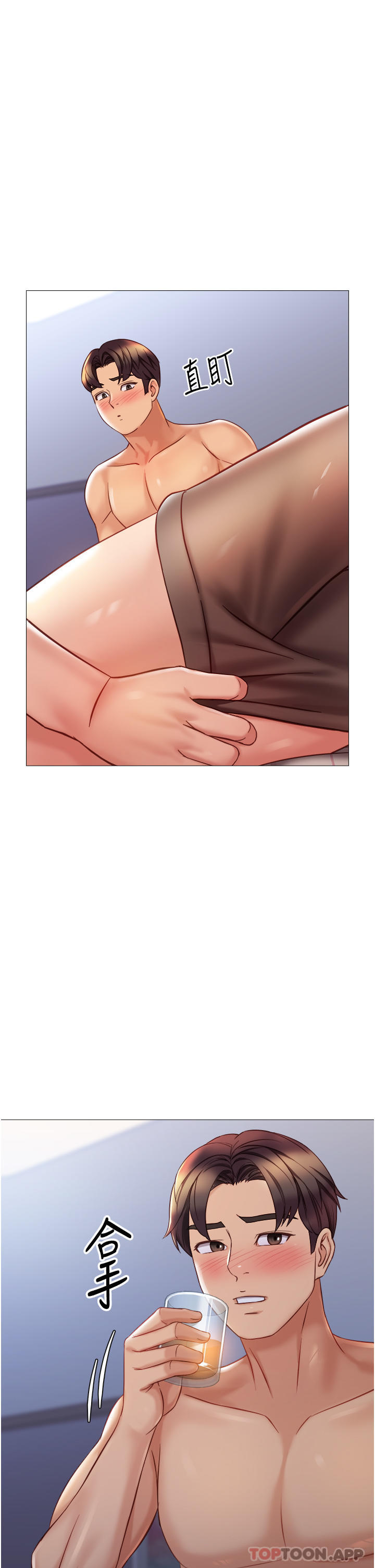 [韩国漫画] 女儿闺蜜都归ME 剧情,巨乳大奶#[36P]-28