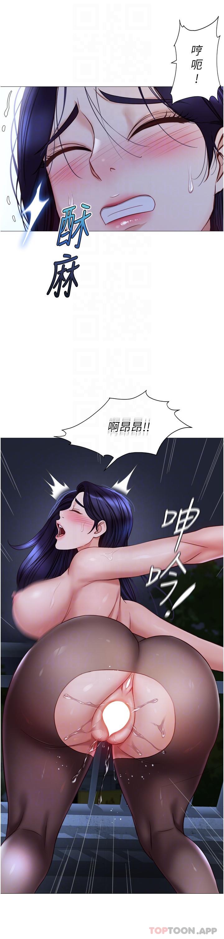 [韩国漫画] 女儿闺蜜都归ME 剧情,巨乳大奶#[34P]-23