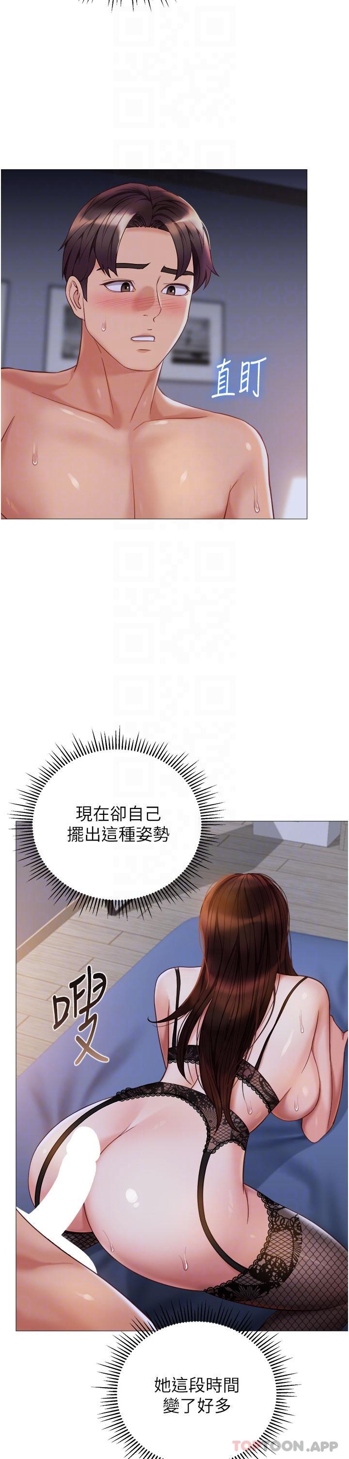 [韩国漫画] 女儿闺蜜都归ME 剧情,巨乳大奶#[33P]-14