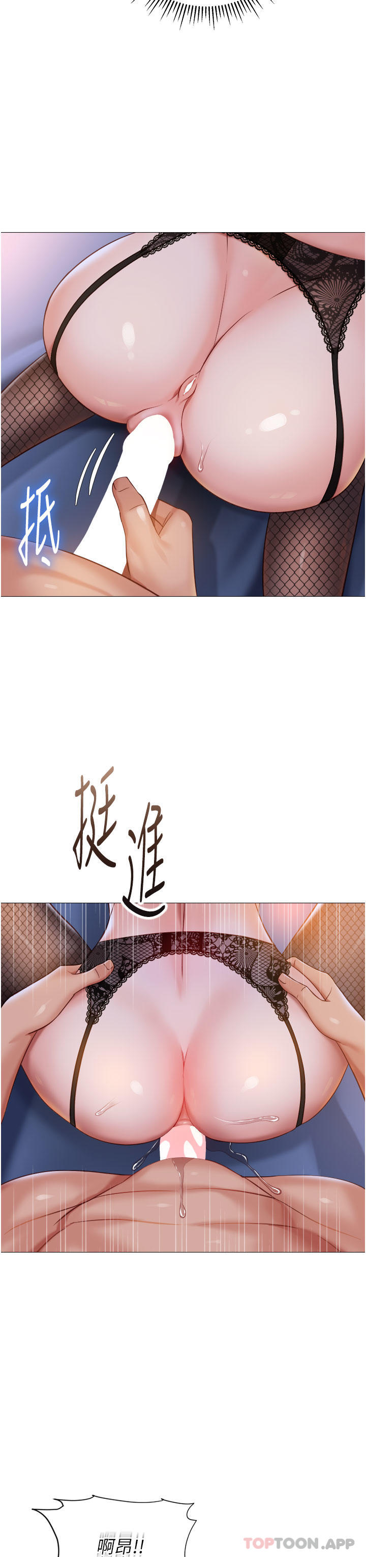 [韩国漫画] 女儿闺蜜都归ME 剧情,巨乳大奶#[33P]-15